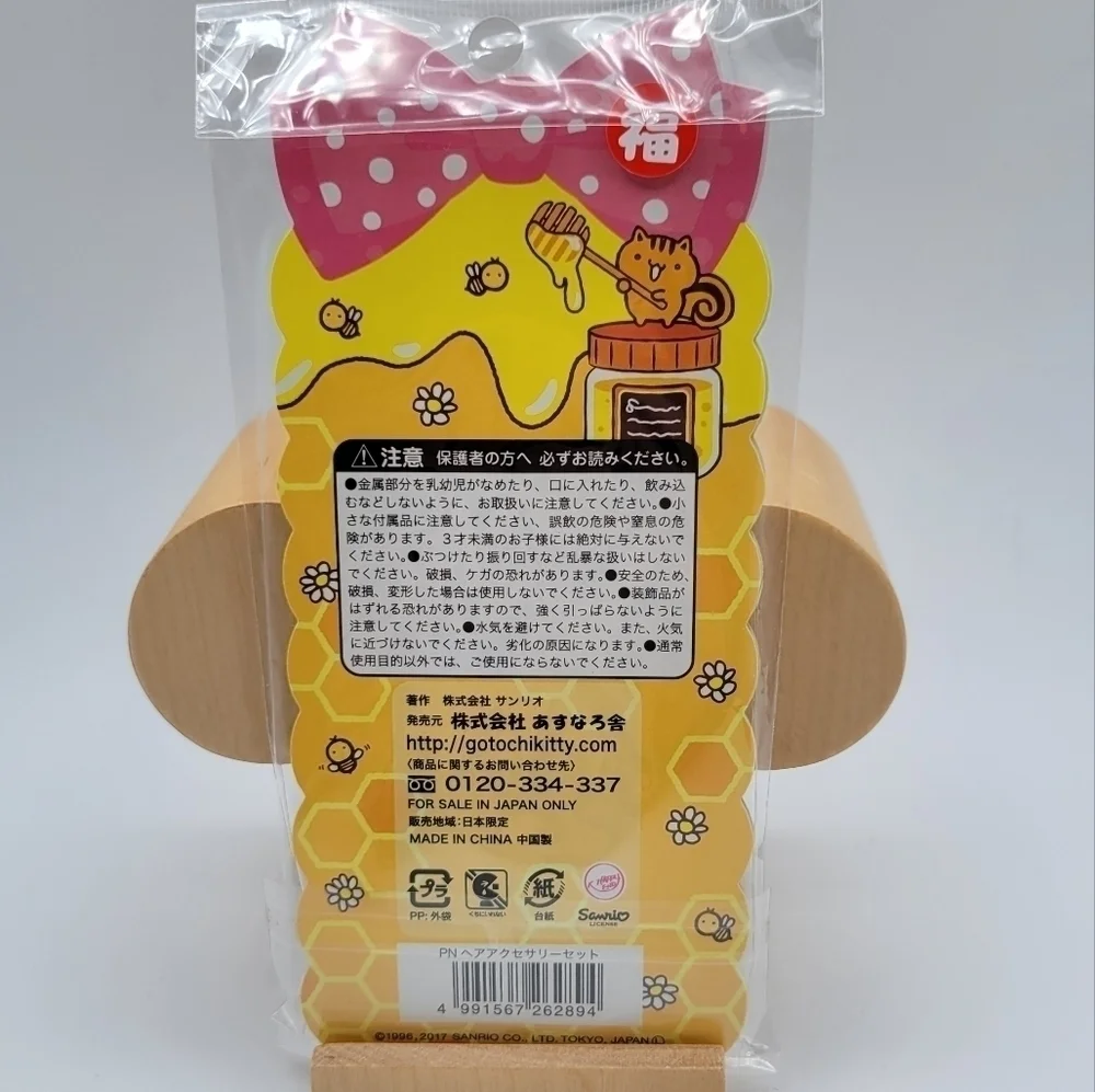 Sanrio Pompompurin Honey Bee Hair Accessory Set 3 pack